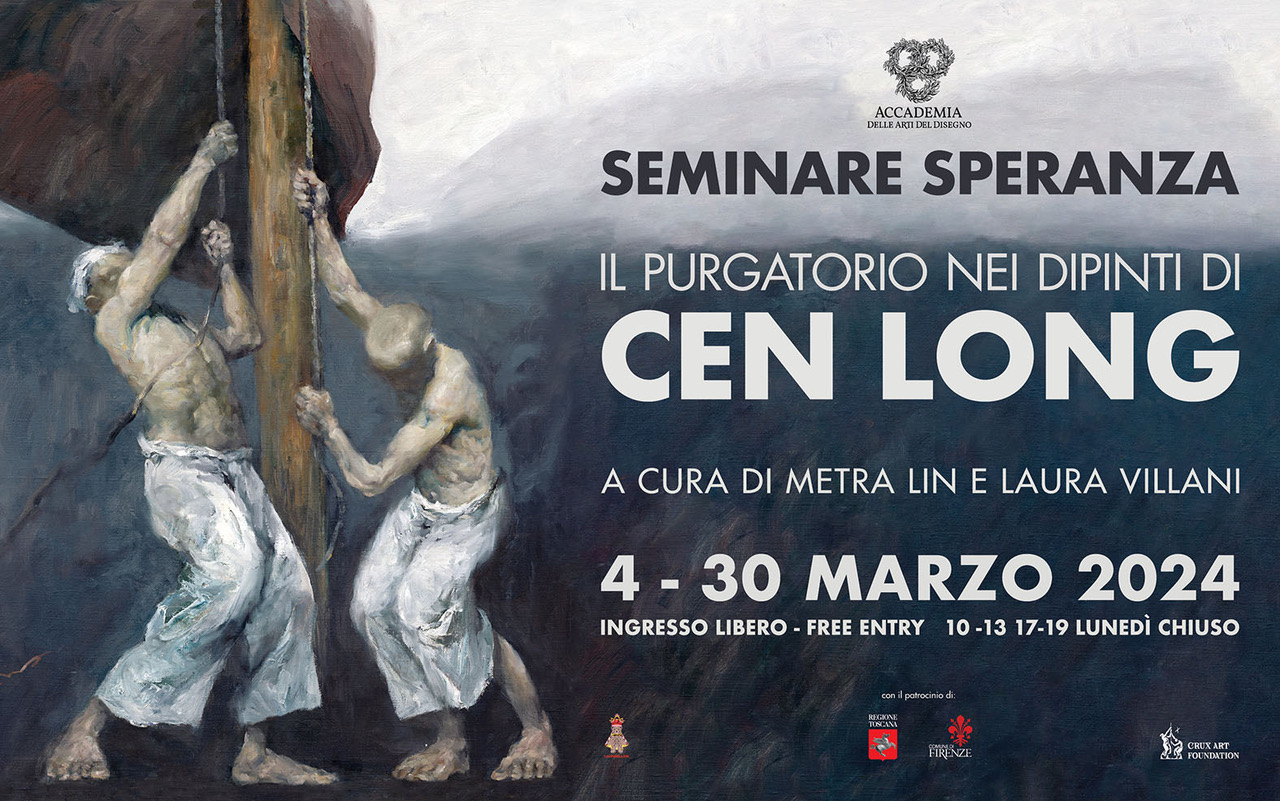 Il Purgatorio di Dante secondo Cen Long - 涵藝術